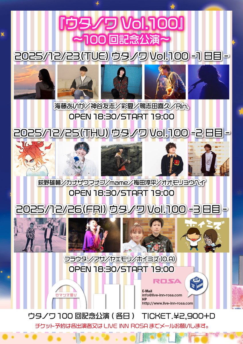 かみやページ zxnextclone-board.jpg?fit=960,