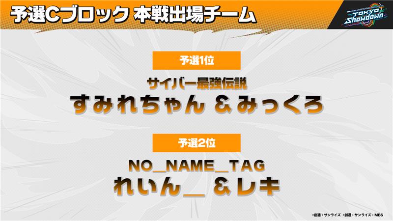 機動戦士ガンダムEXVS.シリーズ公式 (@gundamvs) / Posts / X