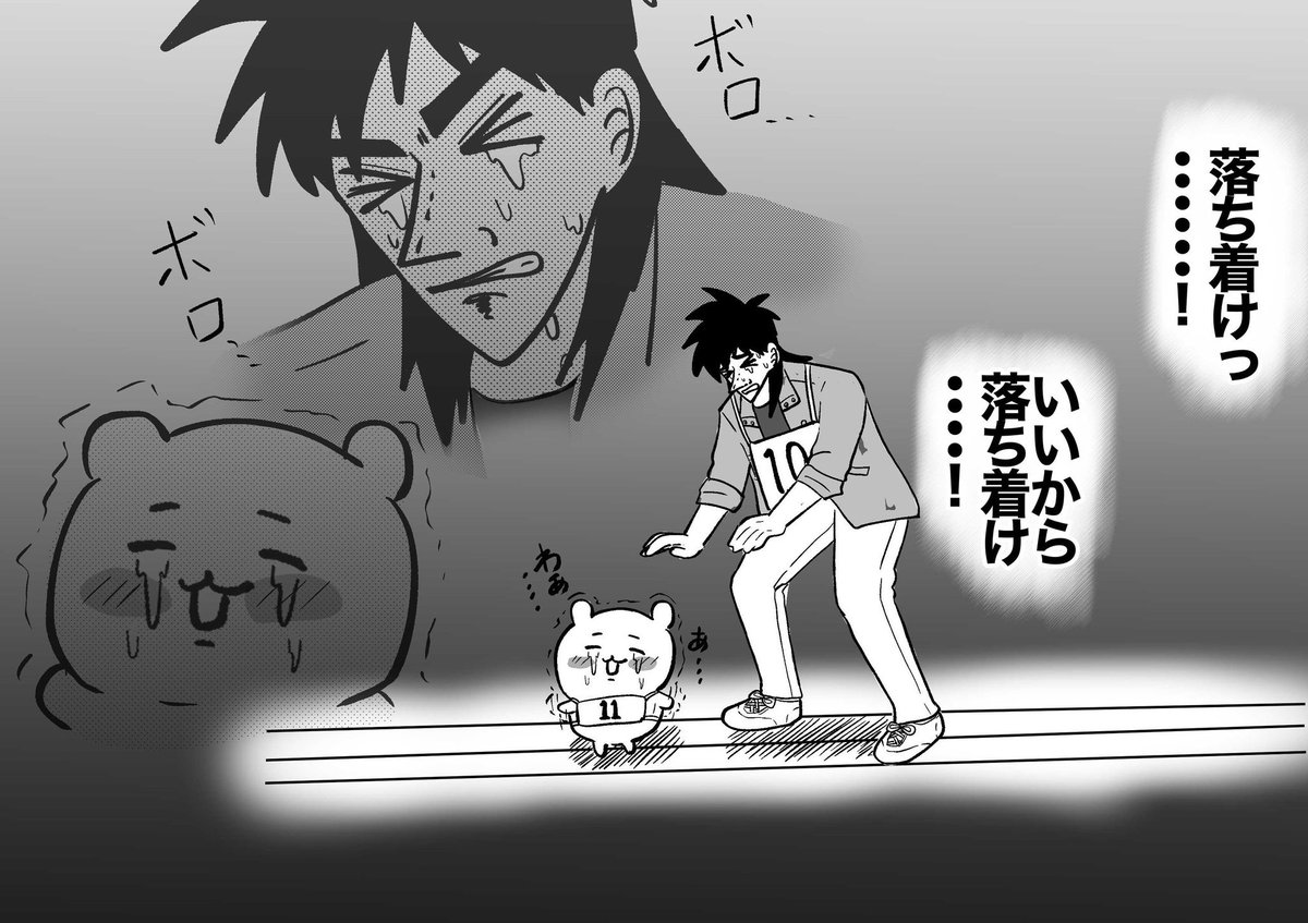 Y161EH7CIs8Pcnm's tweet image. ﾁｲｶﾜとのコラボについて一番最初に思いついた絵面これだった