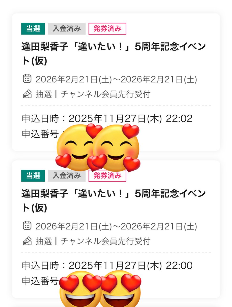 さとぴ Post by さとぴ on X: 🙌🙌🙌✨