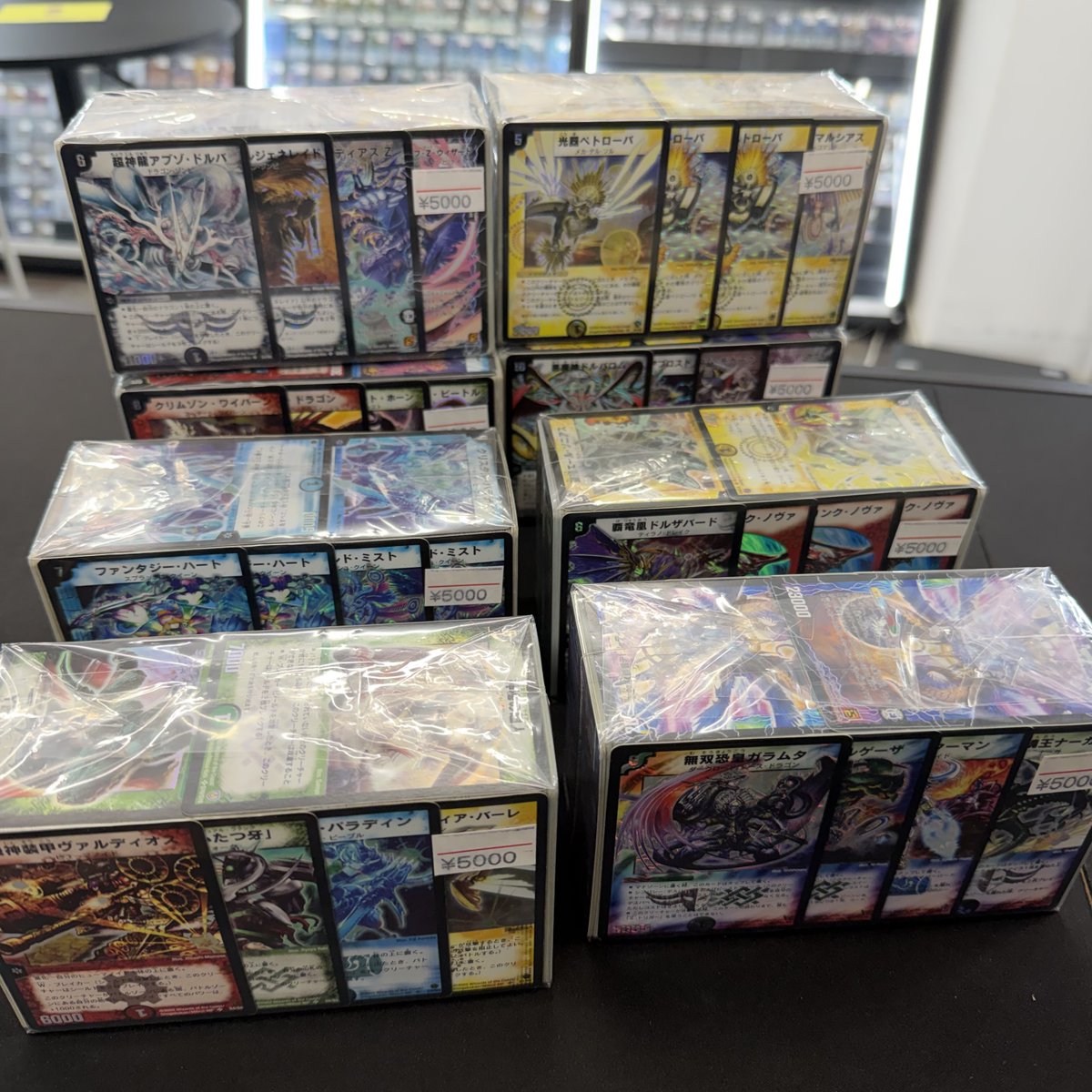 入荷情報】 大人気、旧枠デュエマ詰め合わせブロック沢山補充致しまし