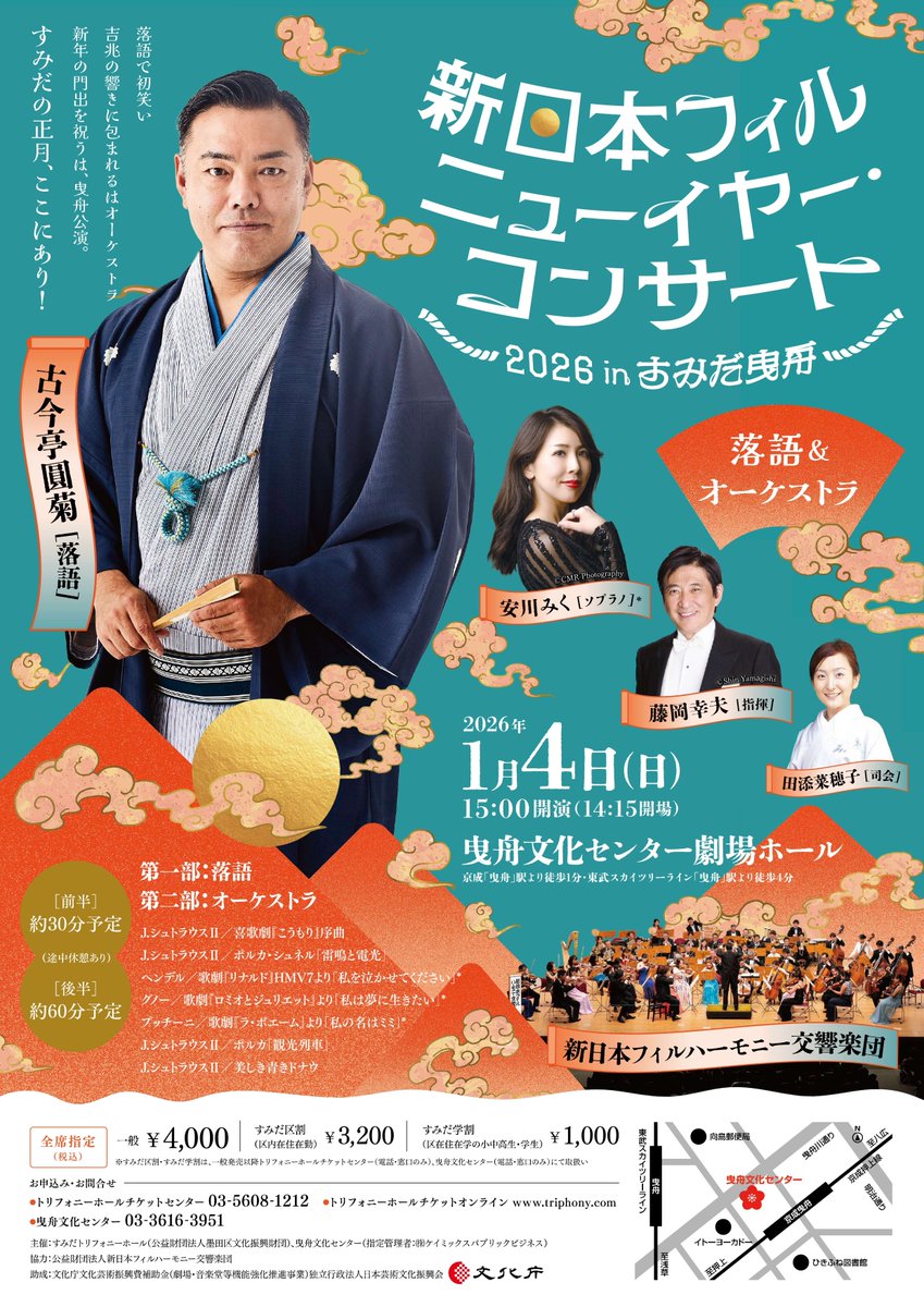 完売御礼✨】 以下の主催公演は予定販売数を終了（完売）いたしました