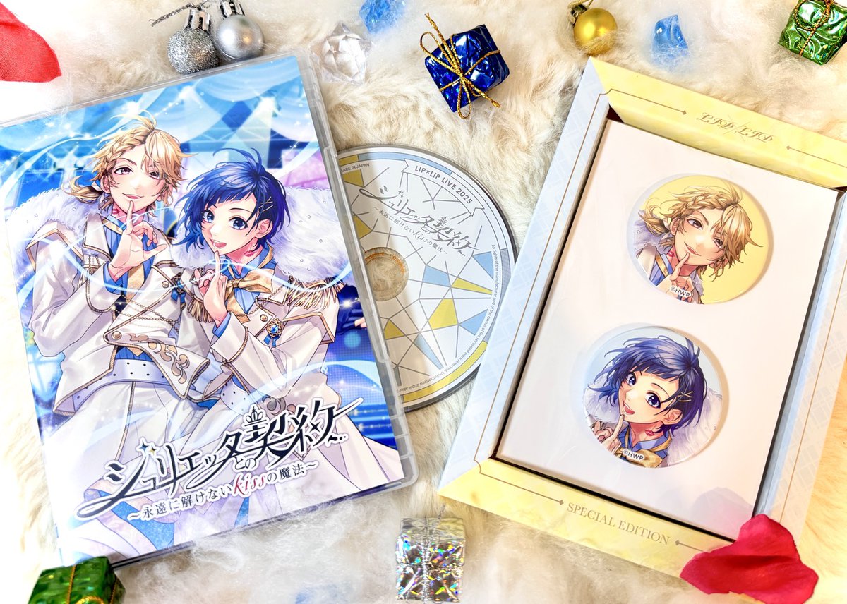 lip×lip まとめ売り 01_dfe121b5-5223-4307-904f-