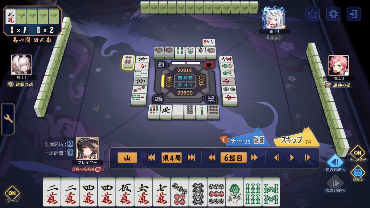 いちごタルト🍰 (@yuzuki0426XX) / Posts / X