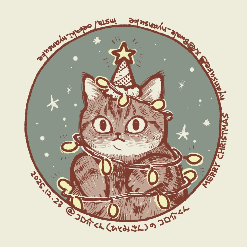 今年似顔絵企画に応募してもらった写真から勝手に描くクリスマスネコ