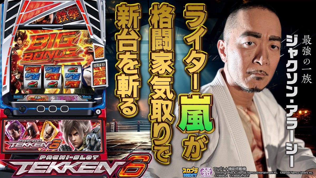 山佐PR情報局 (@YAMASA_PR) / Posts / X