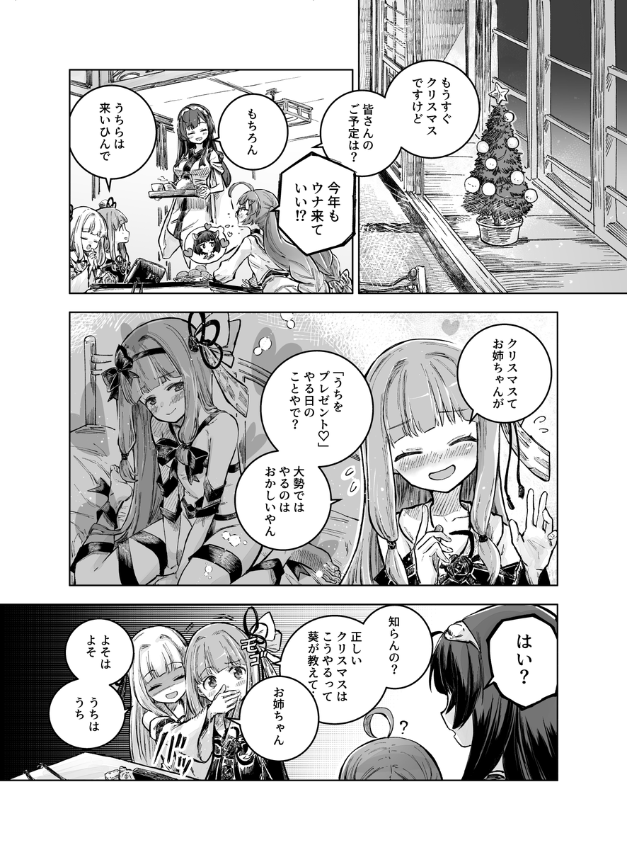 ZEKE22 (@zeke_22) / Posts / X