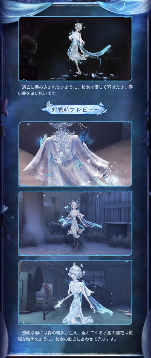 第五開発秘話】（1/3） S40真髄1には IDENTITYシステムキャラクターで