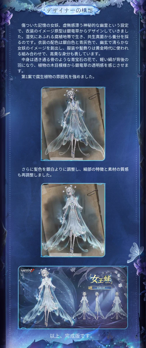 公式】IdentityV 第五人格 on X: 