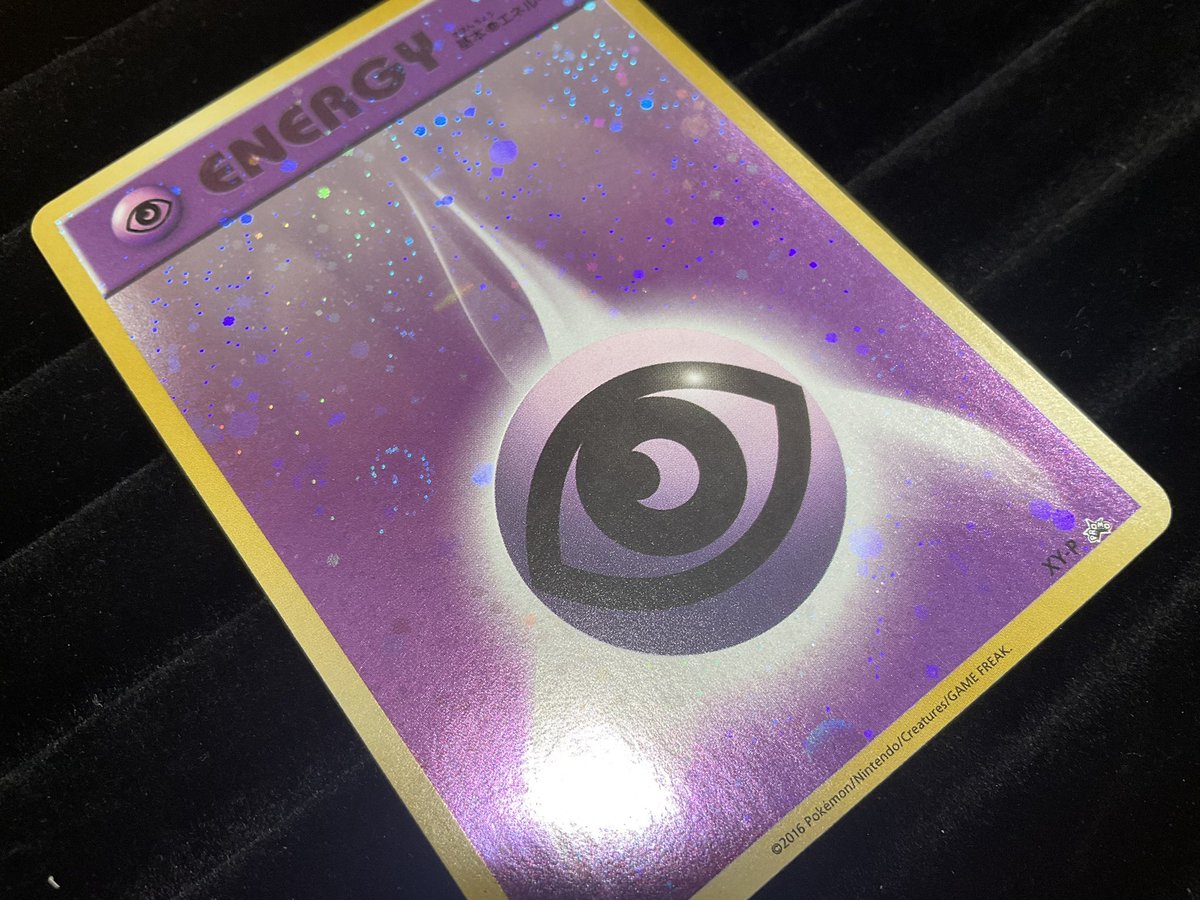 ポケモンカード 『エネルギー』の最高峰👑 20th アニバーサリー入荷