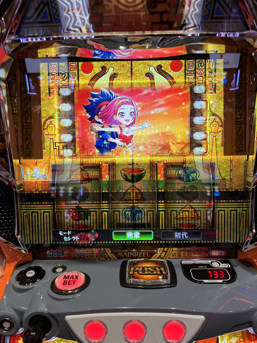 めぐぅページ 絶頂のめぐミスト☺︎ (@love_meguu) / Posts / X