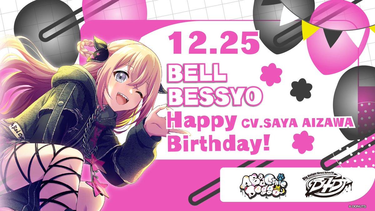 🎉🎂#別所美鈴 Happy Birthday🎁✨ 本日12月25日 は別所美鈴（CV.会沢