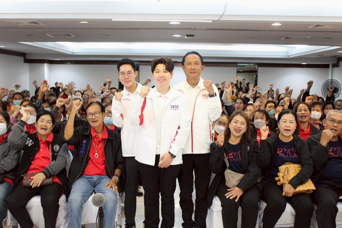 ✅ ผ่านเรียบร้อยครับ สำหรับการประชุมเพื่อแสดงความเห็นต่อผู้สมัครรับเลือกตั้งเป็นสมาชิกสภาผู้แทนราษฎร (primary vote) จังหวัดอุตรดิตถ์ พรรคเพื่อไทย
.
เขต 1 อัญชิสา ศุภลักษณ์จินดา
เขต 2 วารุจ ศิริวัฒน์
เขต 3 รวี เล็กอุทัย
.
ขอขอบคุณสมาชิก #เพื่อไทยอุตรดิตถ์ ทุกท่านครับ ❤️