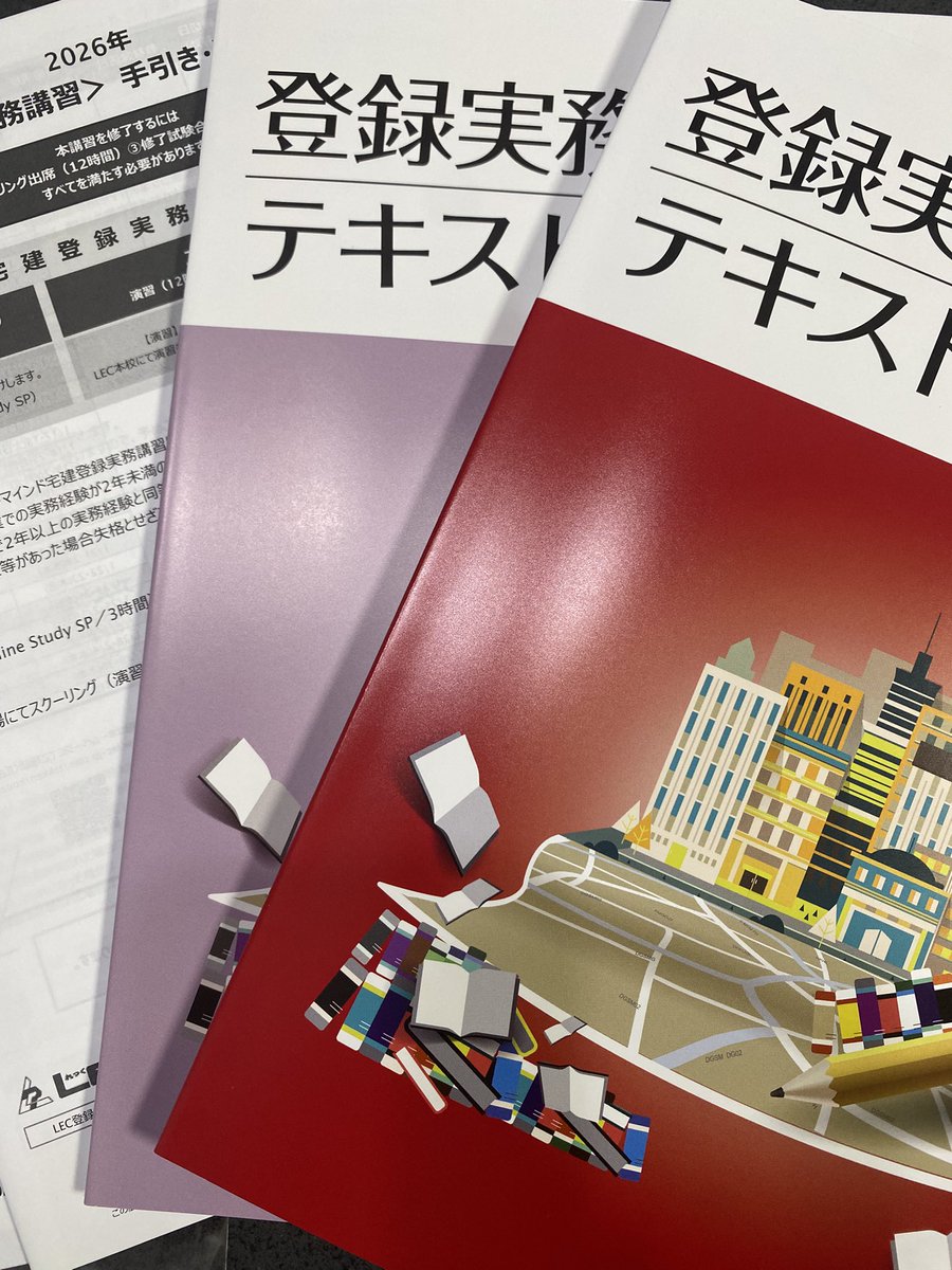 水野 健🐱🐨（LEC、水野塾宅建賃管講師） (@takkenken2000) / Posts / X