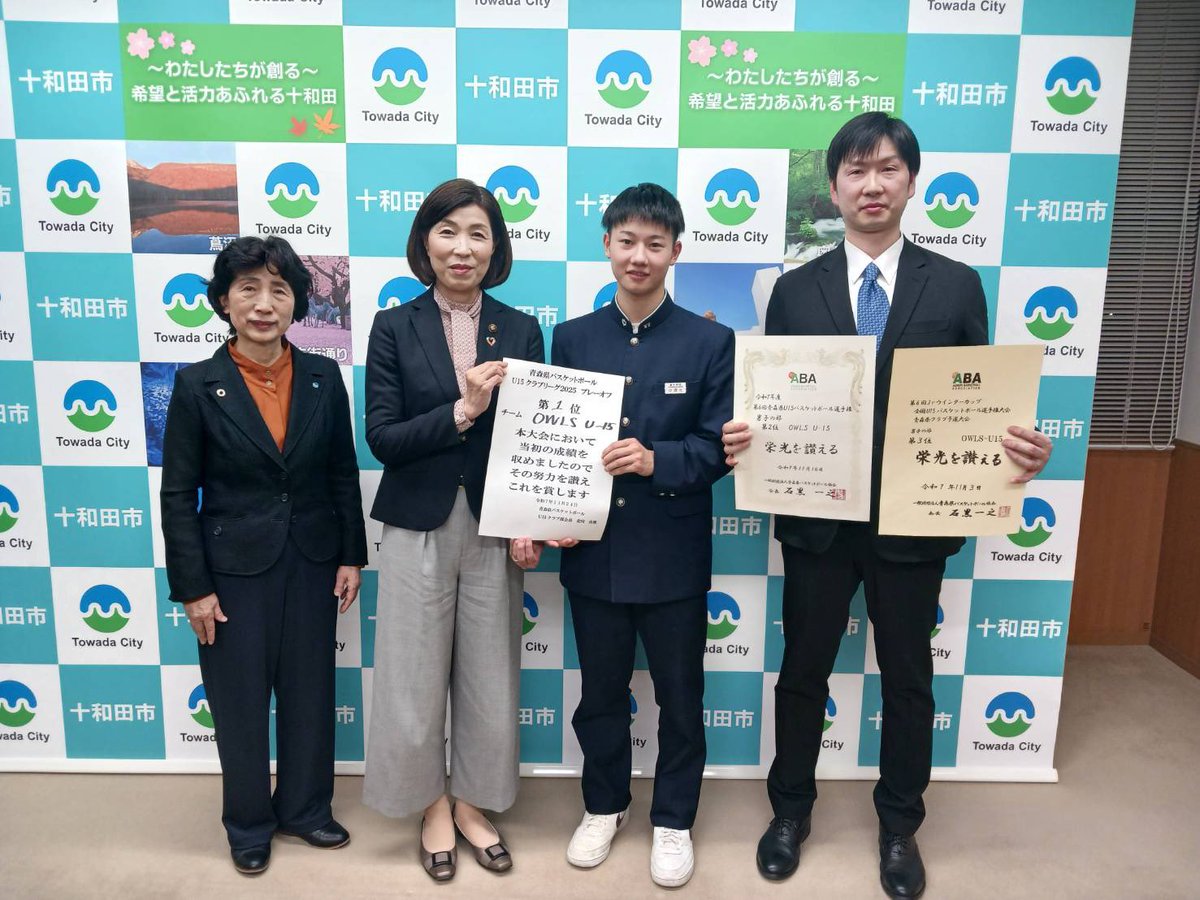 OWLS_U_15's tweet photo. #表敬訪問
#青森県八戸市南部町おいらせ町三戸町十和田市
#OWLSU15
#CLUBTEAM
#青森県三八上北地区 https://t.co/9JPsNglpnx