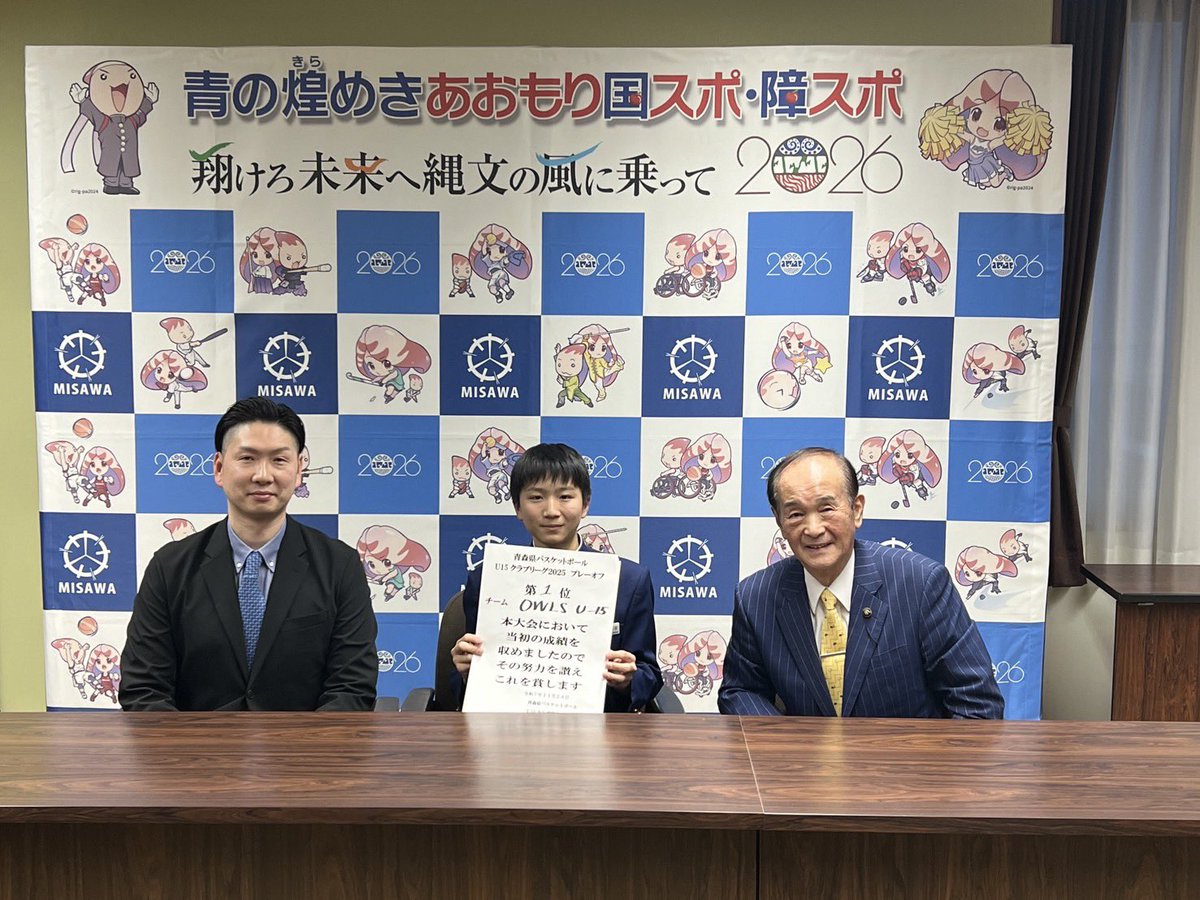 OWLS_U_15's tweet photo. #表敬訪問
#青森県八戸市南部町おいらせ町三戸町十和田市
#OWLSU15
#CLUBTEAM
#青森県三八上北地区 https://t.co/9JPsNglpnx