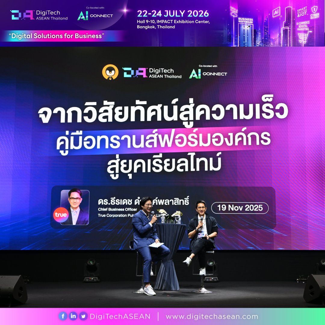 DigiTech ASEAN Thailand tweet media
