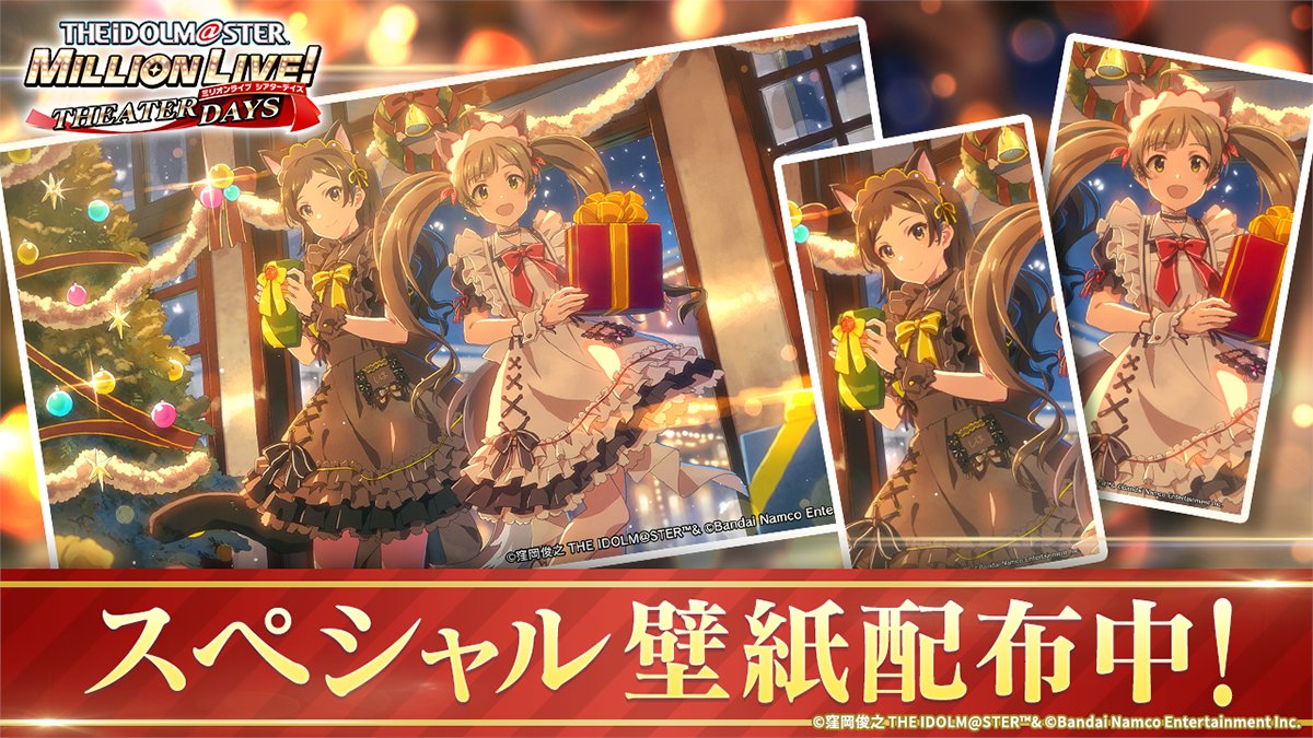 アイドルマスター　ミリオンライブ　販促　ポスター　X アイドルマスター ミリオンライブ！×相模原市のコラボグッズがふるさと