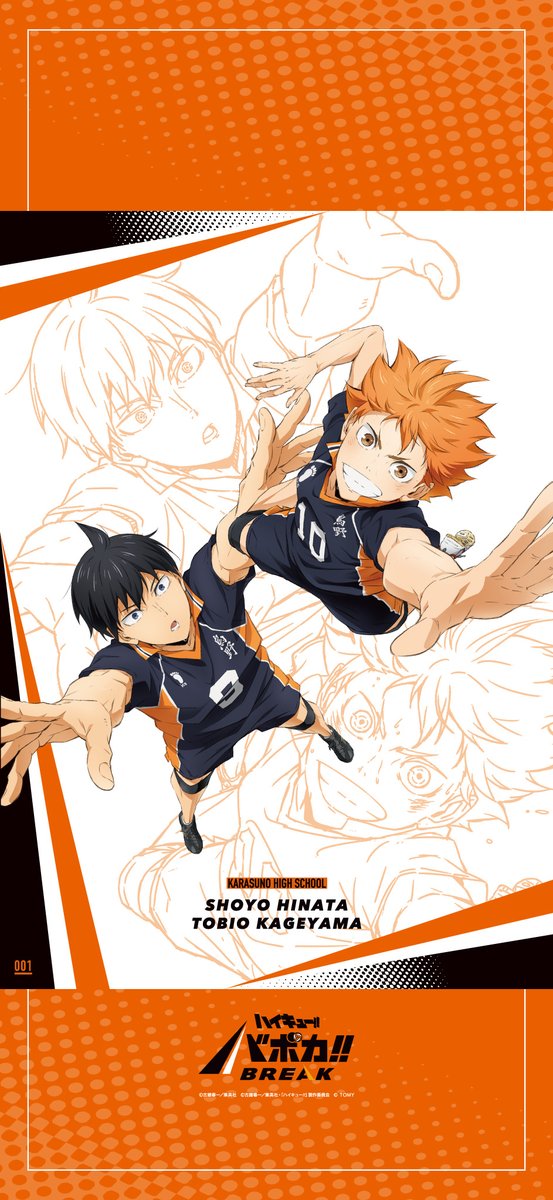 谷地仁花バボカ 谷地仁花生誕祭2024/9/4 / いけ さんのイラスト - ニコニコ静画(イラスト)