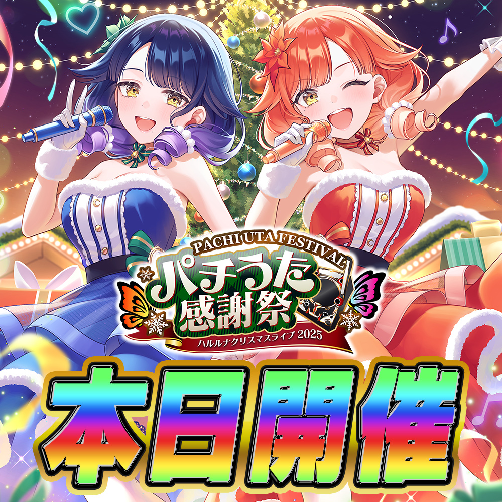 彩蝶の箱庭 C106 新刊セット ぶいすぽっ！ 八雲べに　MAIRO 先生 MAIRO@2日目東ア-24ab (@yasuabc0730) / Posts / X