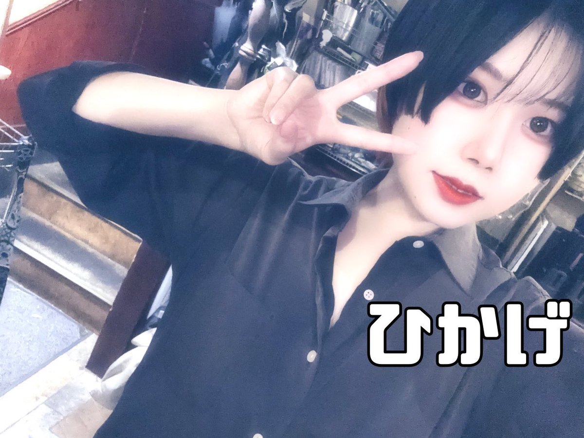 ピピカフェのパパ 12月23日の早番メンバー💫 ひかげ(@hikage_nicobar)OP-29 みやこ