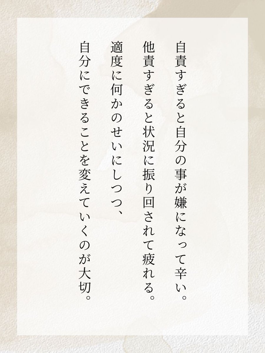 意外と大切なこと。