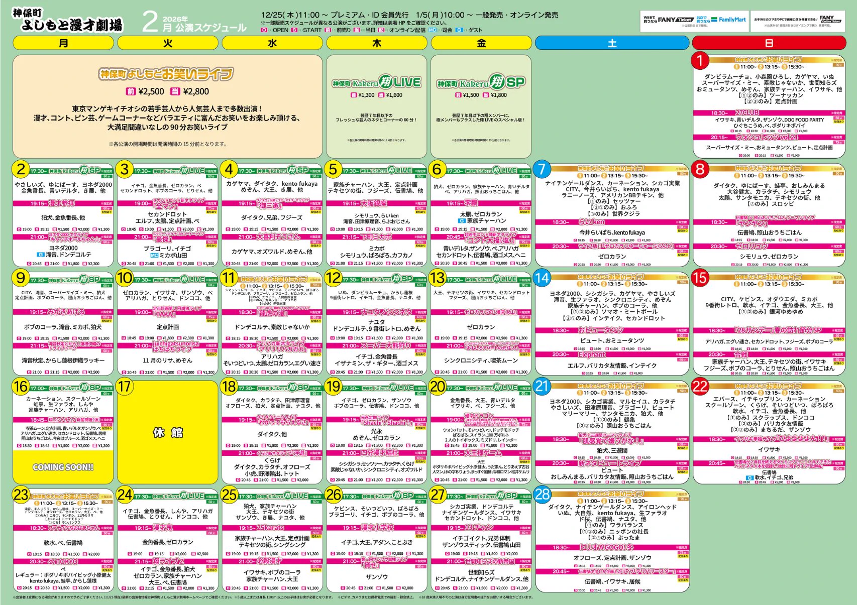 ⭐︎こまりこ⭐︎ 新芽会　赤本　全63冊　　進行スケジュール表付き G811ACubAAAL0ZD?format=webp&