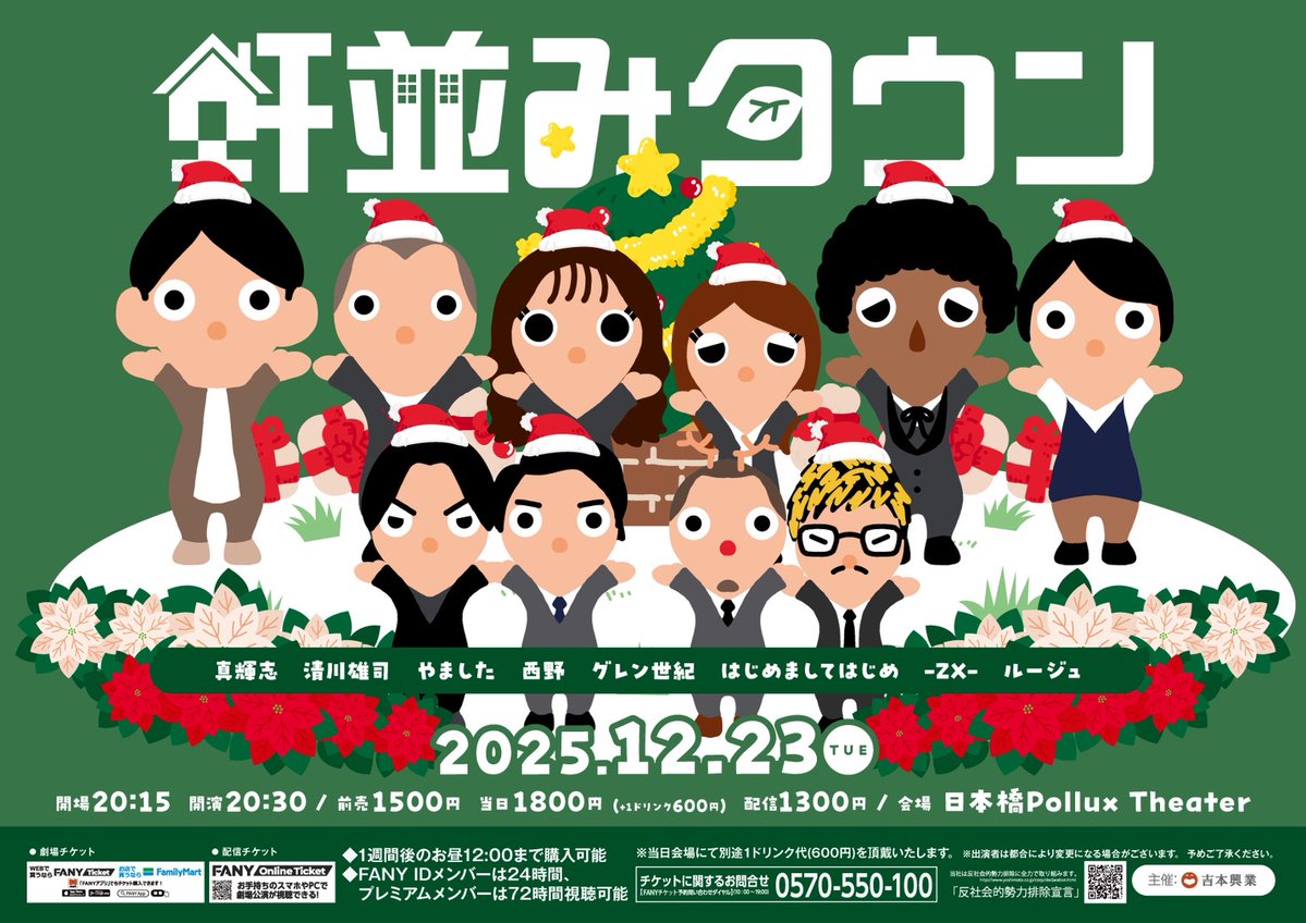 ZX-（ゼッペケ）伊藤 (@inthezoo4) / Posts / X