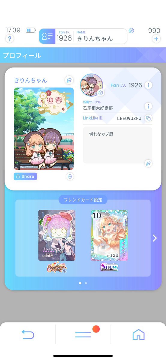 きりんちょページ Nanashi//THE DOOR, Natural Bacteria Queen | WIXOSS Wiki | Fandom