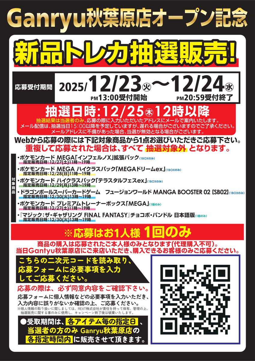 ミュウさま専用❗️ 3点おまとめページ ミュウ@メガ進化させてほしい (@myudaisuki3) / Posts / X