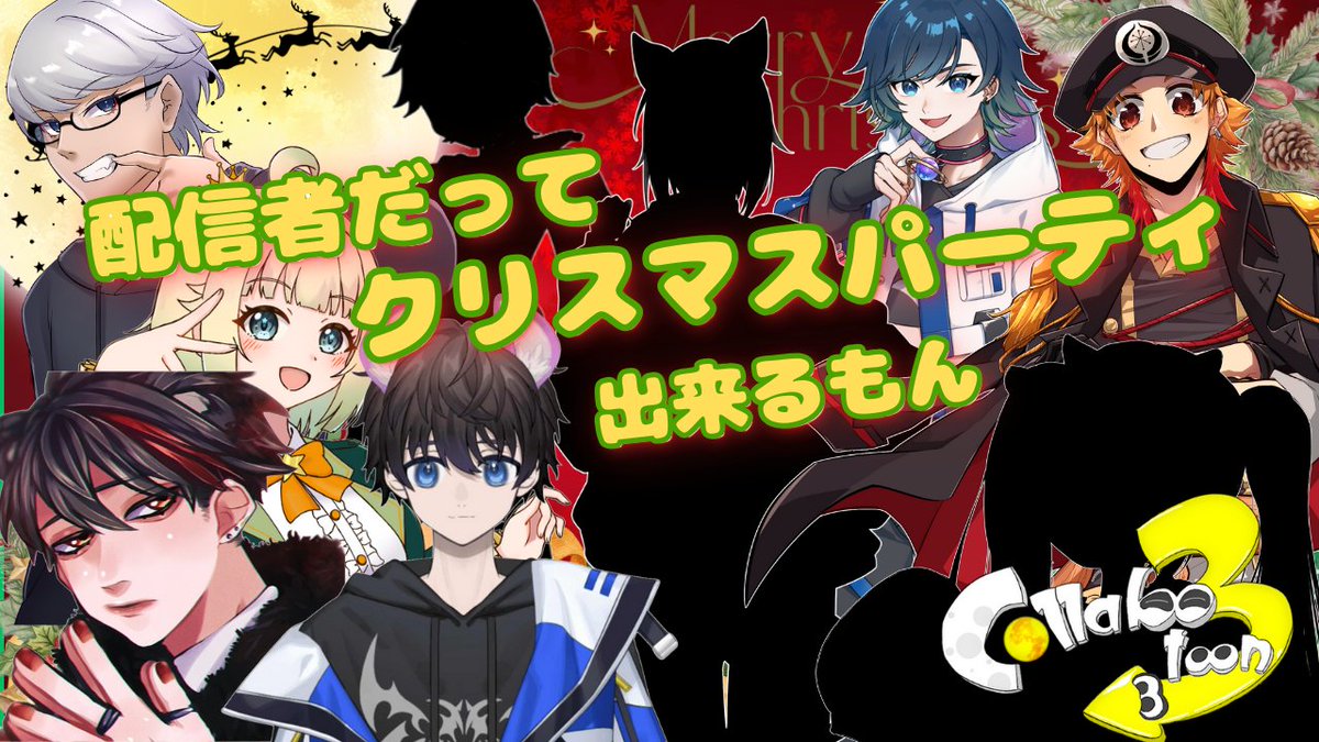 🎄クリスマスパーティのお知らせ🎅

ゲスト6人目❕
はむ(<a href="/Hamutaro333333/">はむ🐹</a> )様

飼育ぃーんの最前線。門番の称号を欲しいままにチームを準優勝に導いた立役者。最近友人の枠で目撃報告がチラホラあるものの、本人はTwitter上で行方不明と謎の多い男！