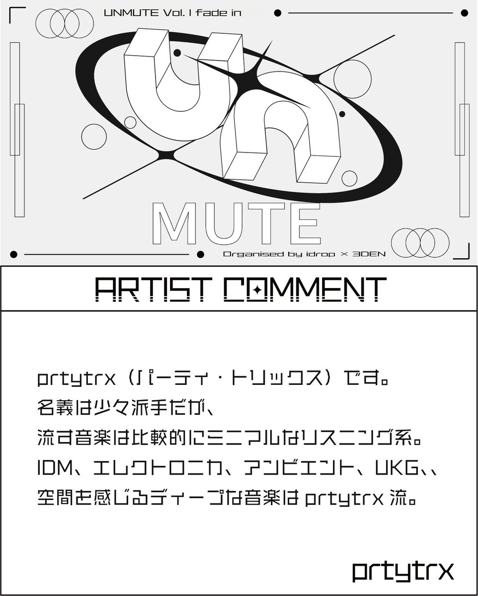 unmute1228's tweet image. ⋆˙⟡prtytrxさんからのコメント ⋆˙⟡