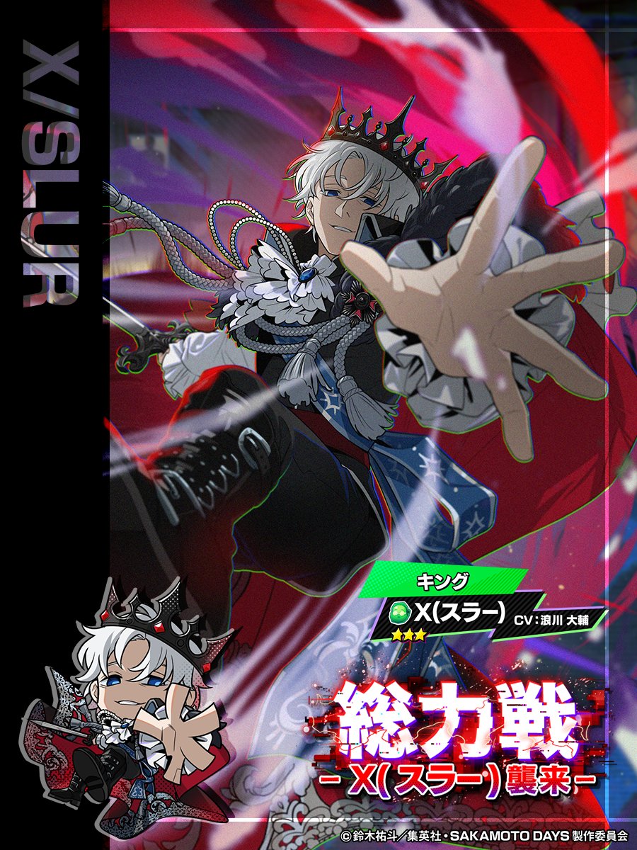 蝶-EX. (@chappy__13) / Posts / X