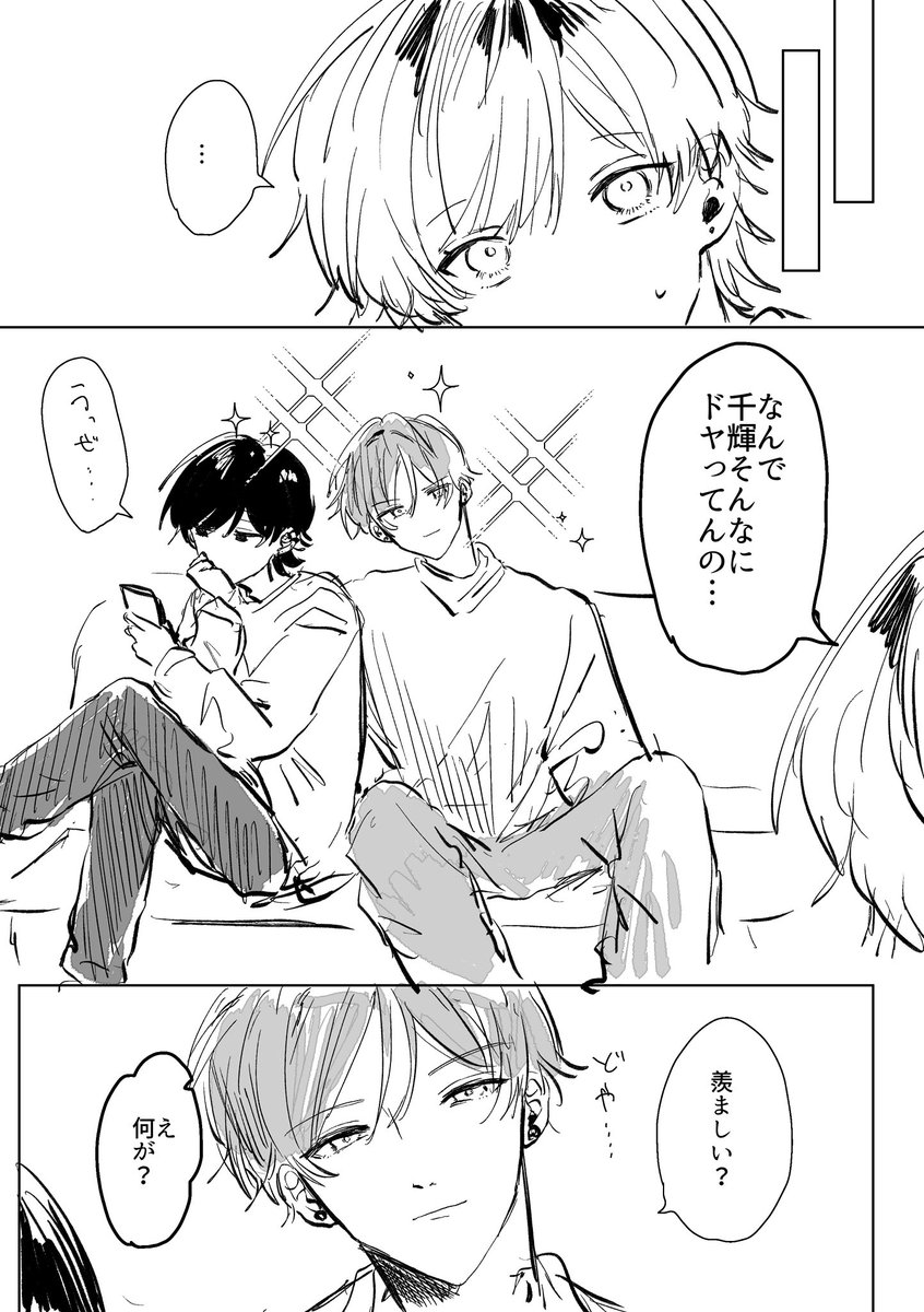 Post by ねむや🐏 on X: 3/3