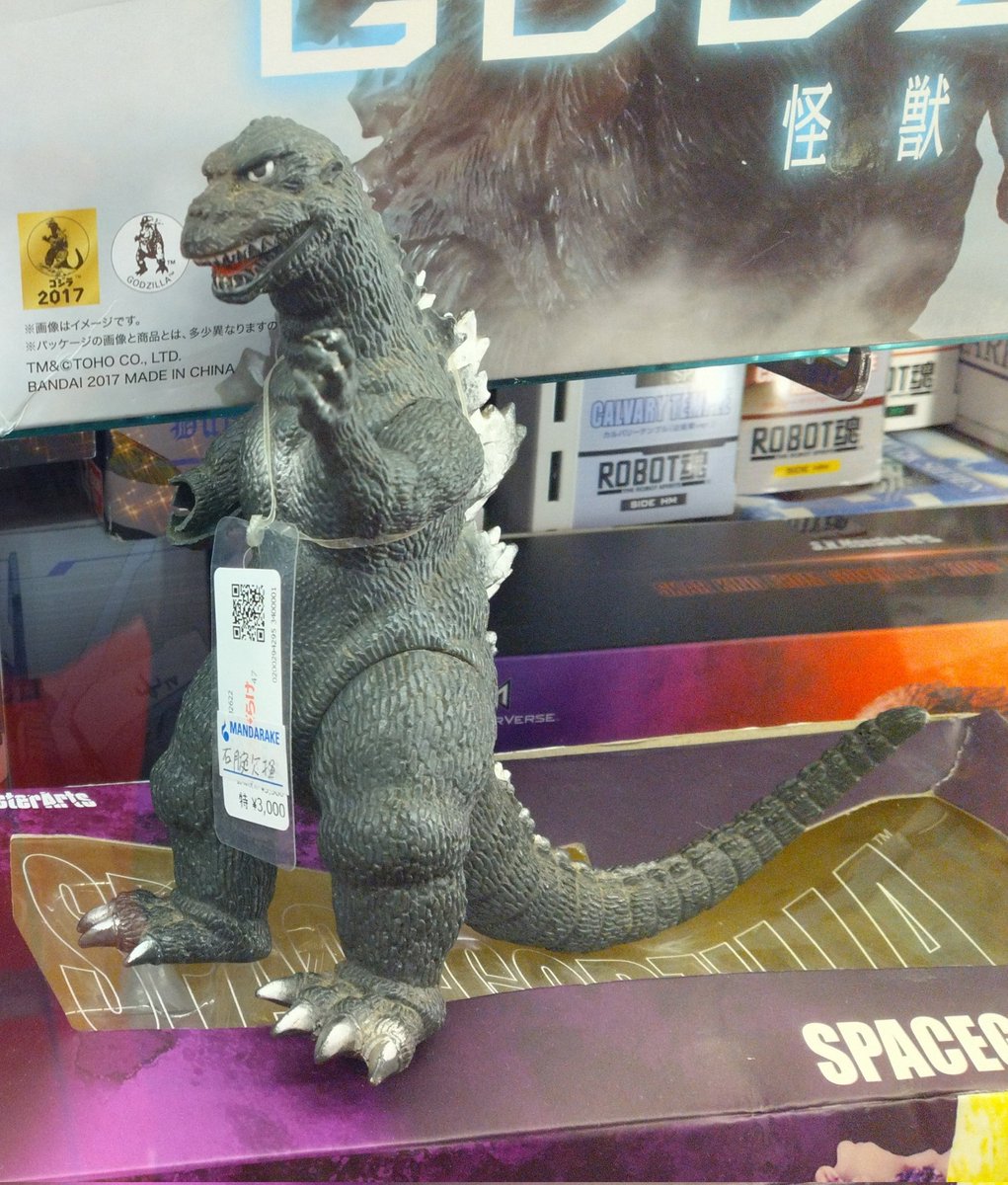 84ゴジラの雛型ソフビが格安！と思ったら右腕破損でした。キング