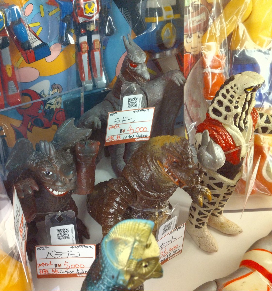 『当時モノポピー』キングザウルスシリーズ ゴジラシリーズ バラゴン 当時物□ ポピー キングザウルス バラゴン 黒 ソフビ 足型