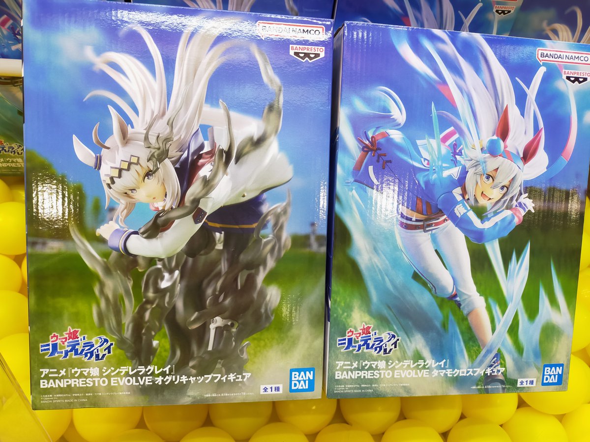 アニメ『＃ウマ娘 シンデレラグレイ』 BANPRESTO EVOLVE オグリ