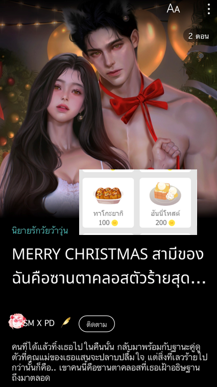 กระต่ายก็ต้องสีชมพูสิ tweet media