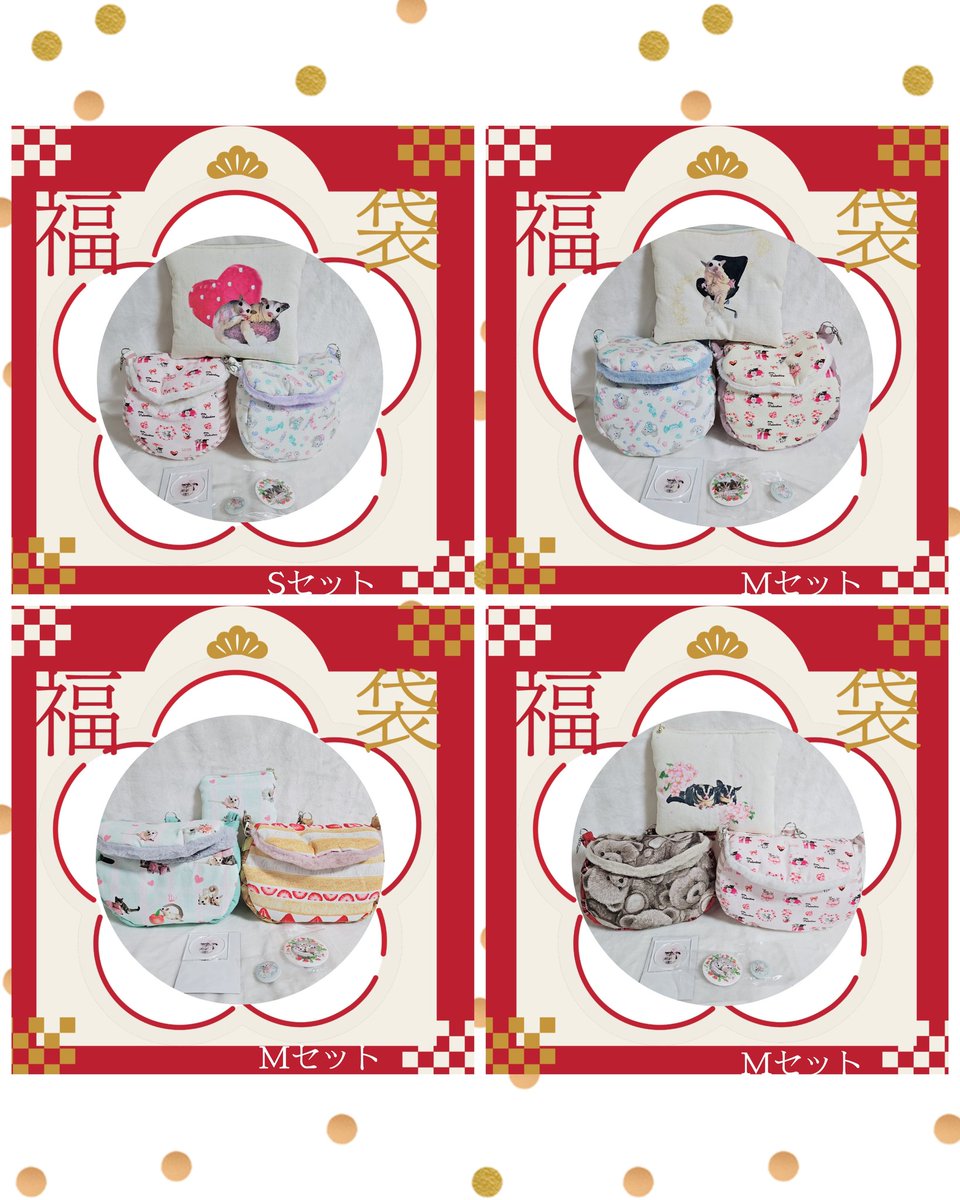 ころんと日和🍀ポーチ作家 (@korontobiyori) / Posts / X