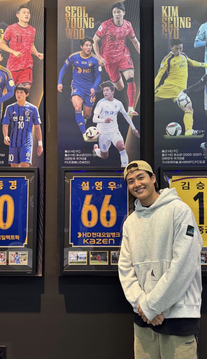 영우 울산이니 .. 🥹