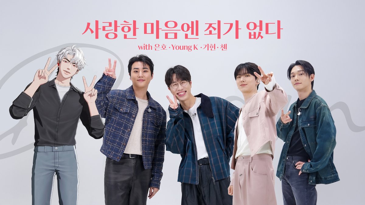 '사랑한 마음엔 죄가 없다'와 함께해 준 
4명의 아티스트 모아왔습니다 :)

🔗youtu.be/9x4uPdEMaV4

#소란 #SORAN
#고영배 #서면호 #이태욱
#DREAM #사랑한마음엔죄가없다 #사마죄