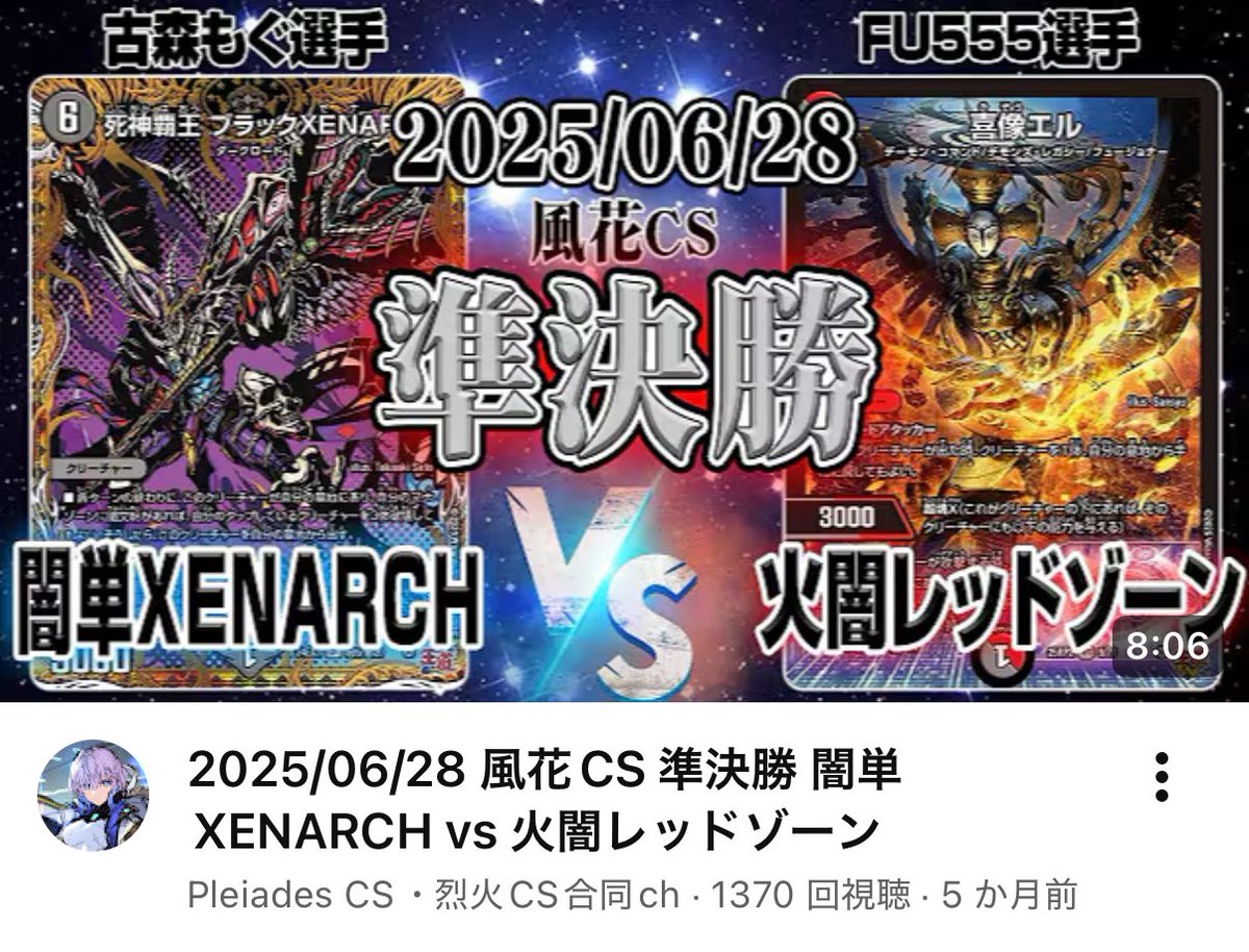 f_mog25's tweet photo. 動画見たけどこの名前で無茶苦茶真剣に戦ってたぞ https://t.co/nwEB8UQnq7