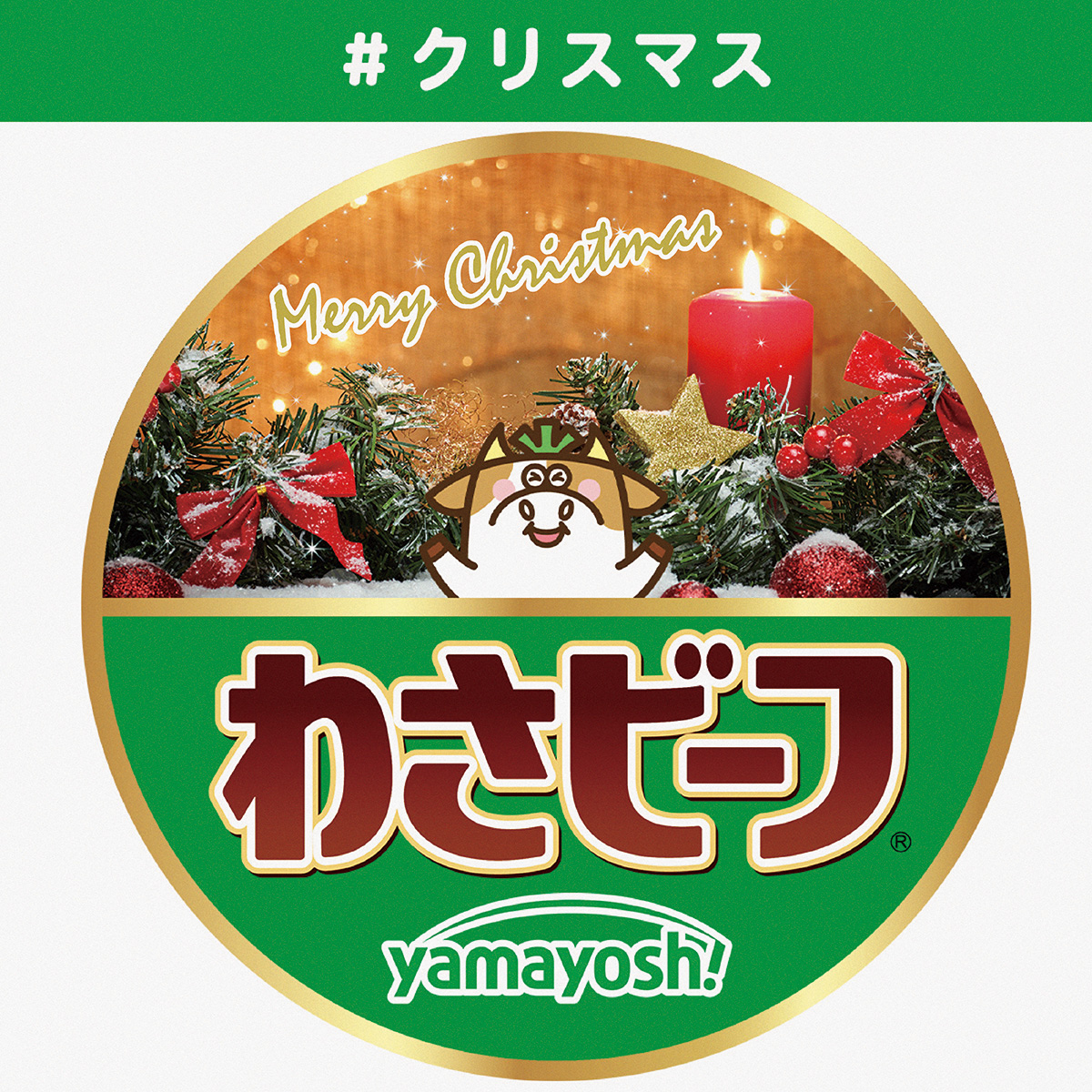 おいしーたけ様 しぃたけ⛄️ (@shii_take_) / Posts / X