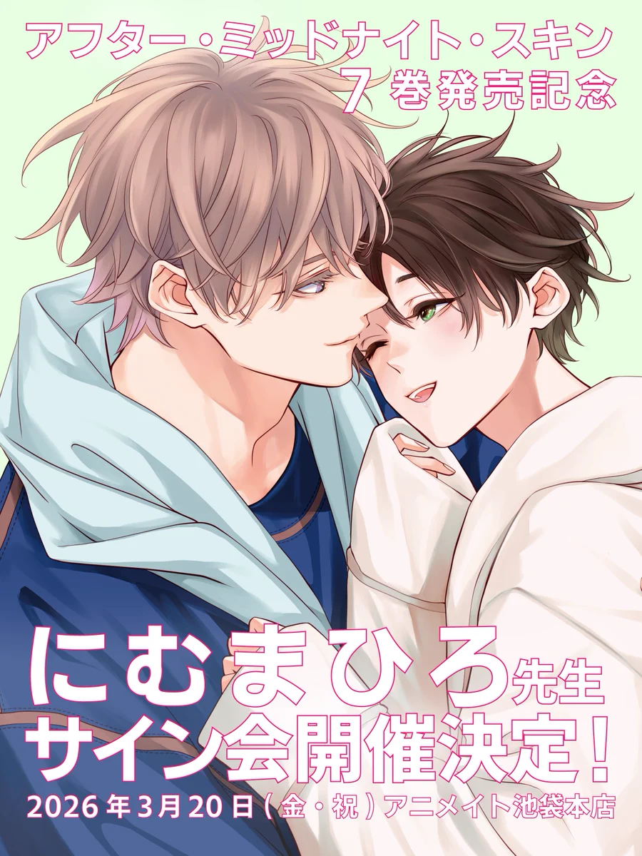 にむまひろ💜 on X: 