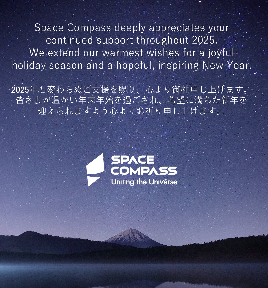 Space Compass Corporation tweet media