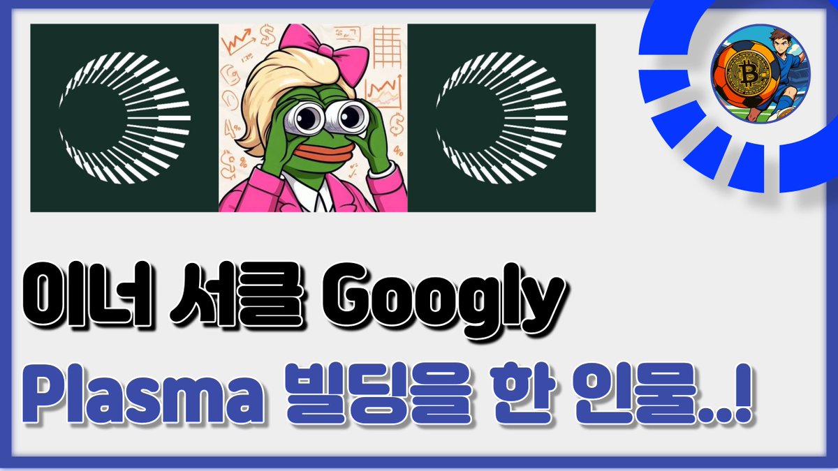 코인구매대행[구글도배,구글찌라시 텔 𝑮𝑺𝑬𝑶8]장외거래인증업체.uwq