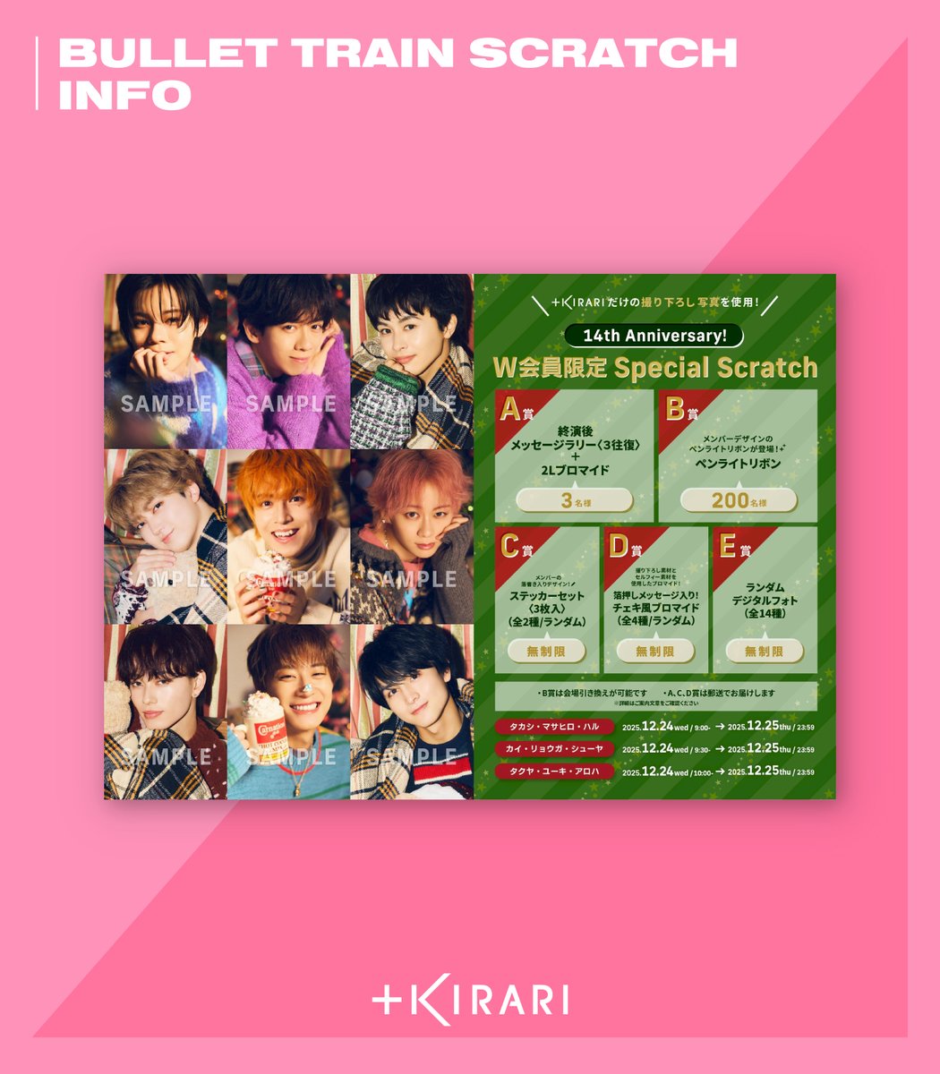 KIRARI OFFICIAL (@info_kirari) / Posts / X