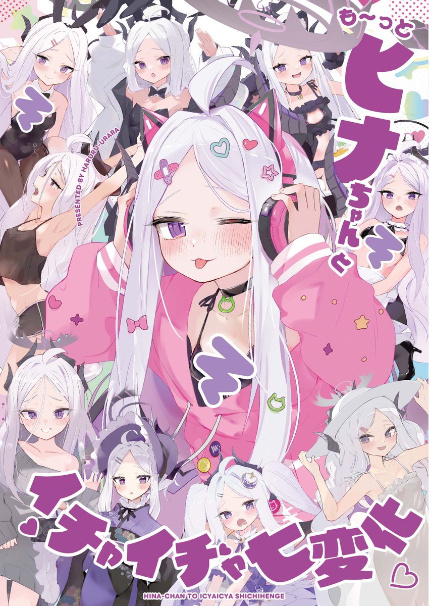 hina-hiyoです hina-hiyoです hina-hiyoです 絵付け器🎨hina hiyo club👭🇯🇵Nami