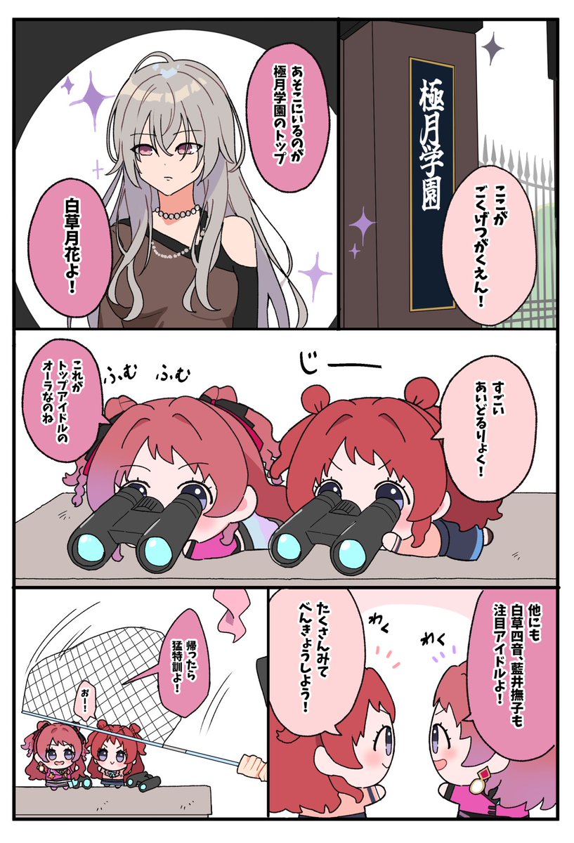 しろた C107東6 ア-28ab (@takoyaki_110721) / Posts / X