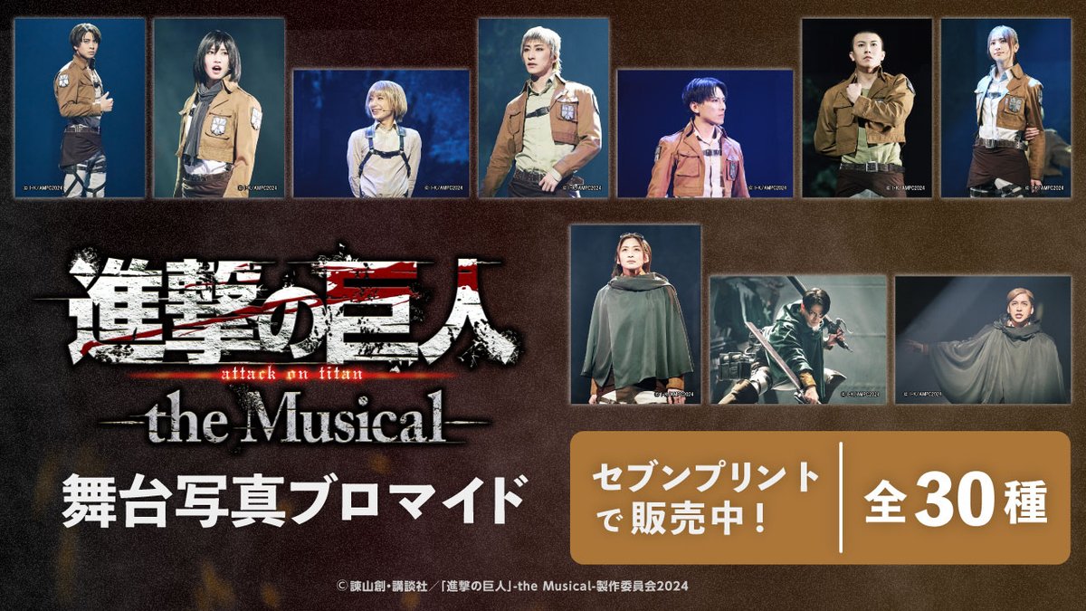 セブンドリーム・ドットコム(公式) tweet media